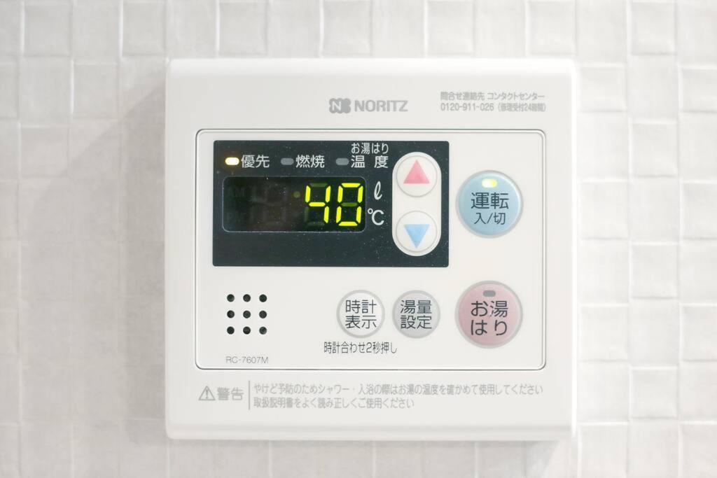 Appartement Ciel-home Tōkyō